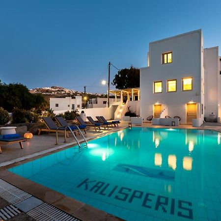 Kalisperis Hotel Vothonas  Luaran gambar